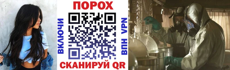 Amphetamine 97%  Курчалой 