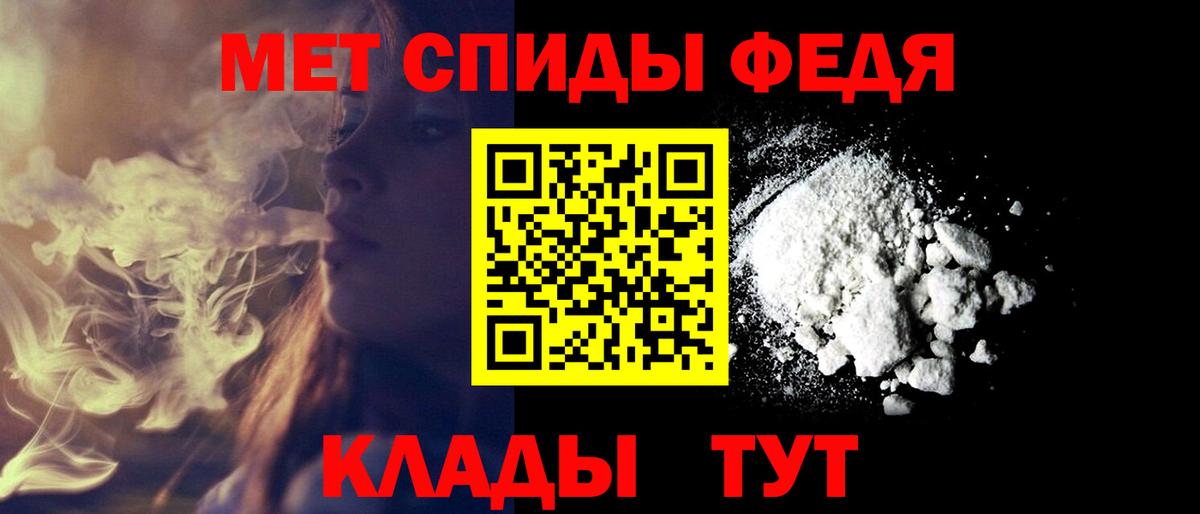 АМФ  Вход с VPN  Курчалой  Amphetamine Premium  АМФЕТАМИН 