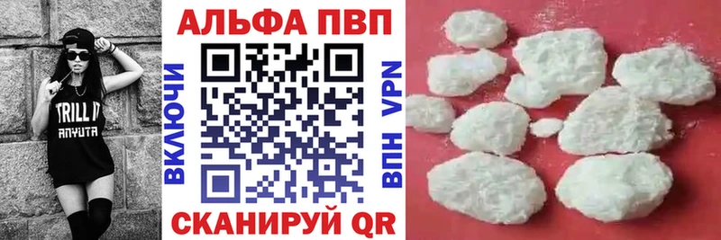 Alpha PVP Соль  ОМГ ОМГ ТОР  Курчалой 