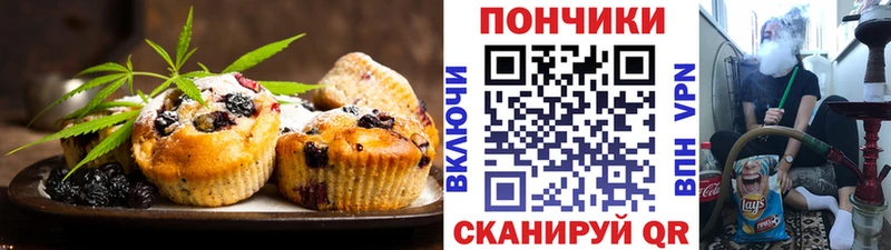 Еда ТГК конопля  Курчалой 