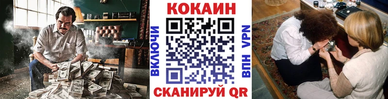 mega рабочий сайт  Курчалой  Кокаин Эквадор 