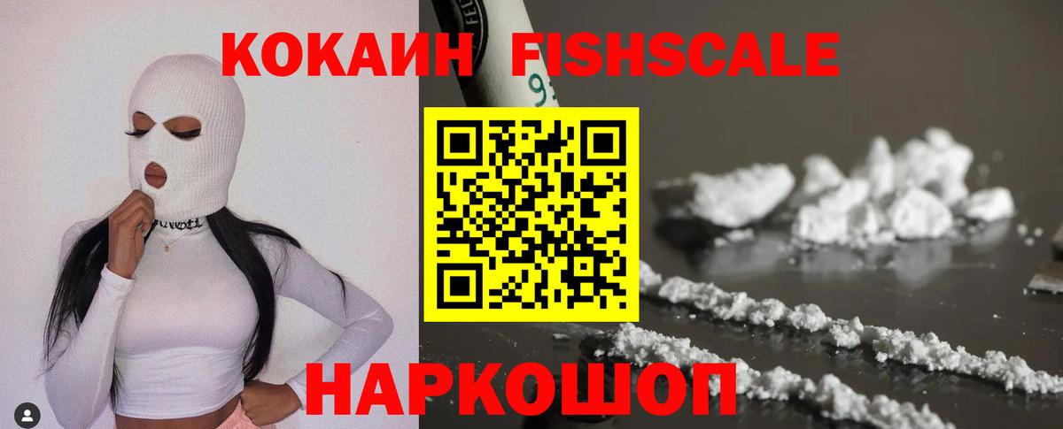 купить   КОКАИН 98%  COCAIN Перу  Кокаин  Вход с VPN  Курчалой 