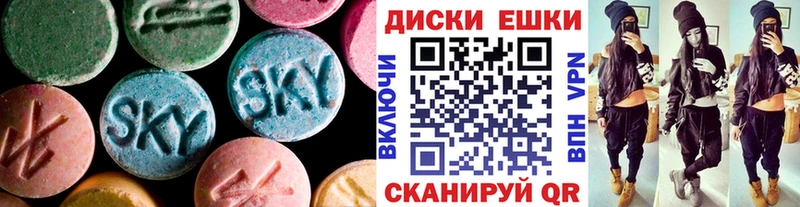 ЭКСТАЗИ mix  Курчалой 