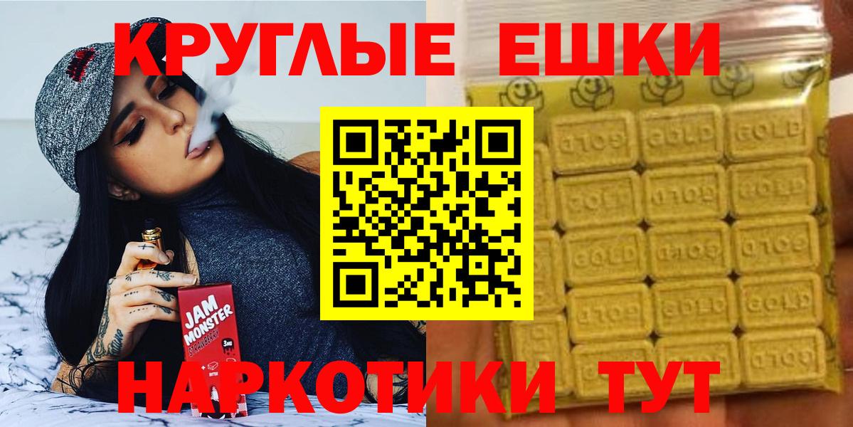 Ecstasy бентли  Вход с VPN  Экстази VHQ  МЕГА   Курчалой  Экстази  купить наркотик 