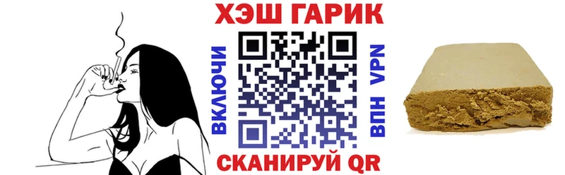 Гашиш хэш  Курчалой 