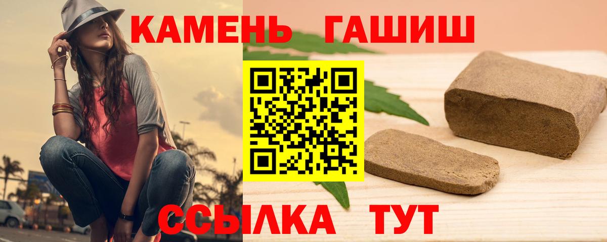 Курчалой  ГАШИШ VHQ  ГАШИШ хэш  Вход с VPN 
