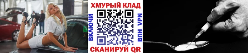 ГЕРОИН афганец  Курчалой 
