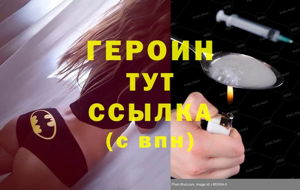 гидра Карталы