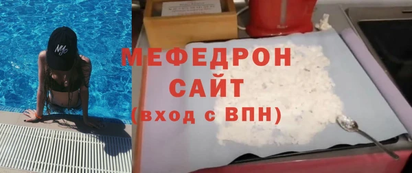 кристаллы Каменск-Шахтинский