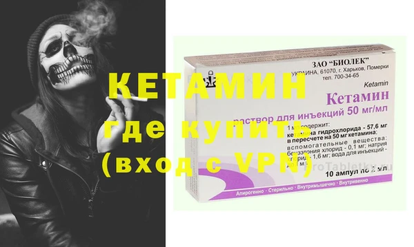гидра Карталы
