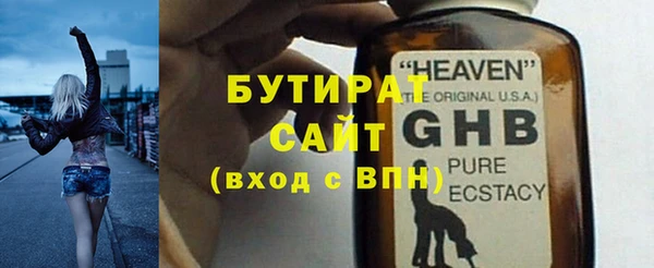 круглые Каменногорск