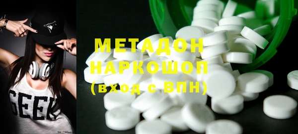 круглые Каменногорск