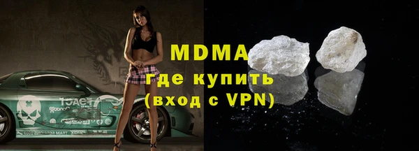 марки lsd Карпинск