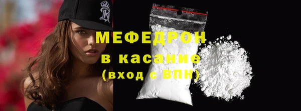 гидра Карталы