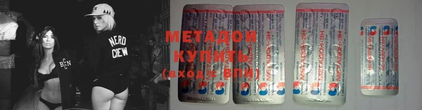 кристаллы Каменск-Шахтинский