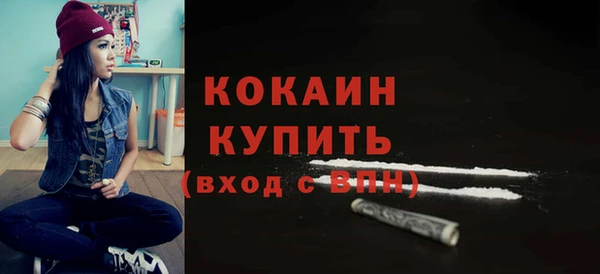 гидра Карталы