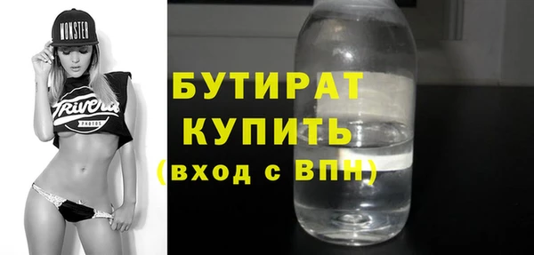 круглые Каменногорск