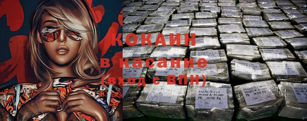 кристаллы Каменск-Шахтинский