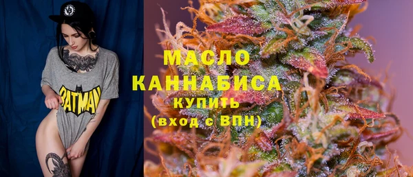 гидра Карталы