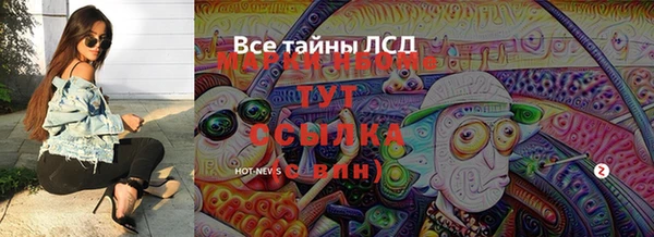 круглые Каменногорск