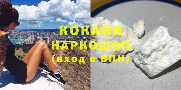 круглые Каменногорск