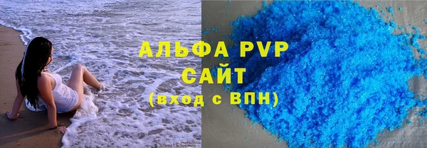 синтетический гашиш Инта
