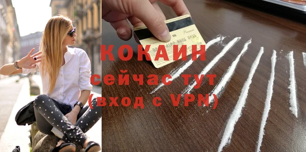 кристаллы Каменск-Шахтинский
