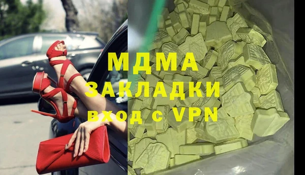 гидра Карталы