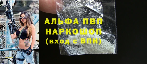 гидра Карталы