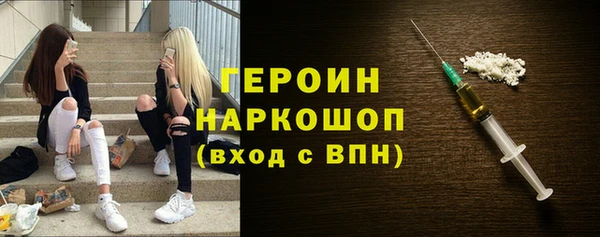 кристаллы Каменск-Шахтинский
