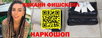 кокс Кингисепп
