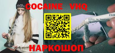 меф Кимры