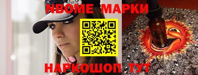 кокс Кингисепп
