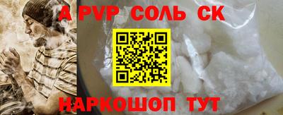 кокс Кингисепп