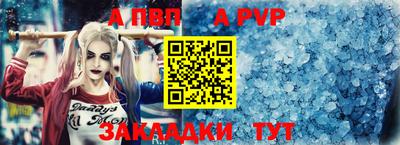 меф Кимры