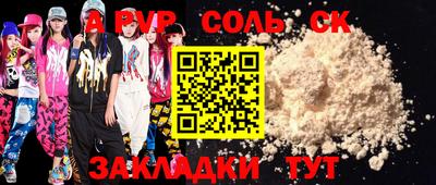 mdma Кинель