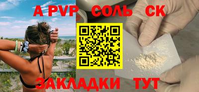 mdma Кинель