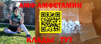 меф Кимры