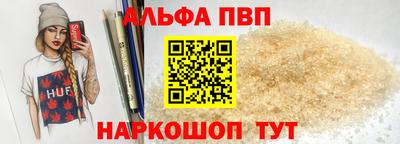 меф Кимры