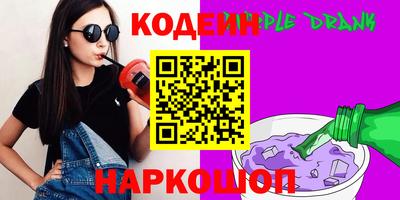 кокс Кингисепп