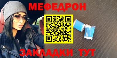 mdma Кинель
