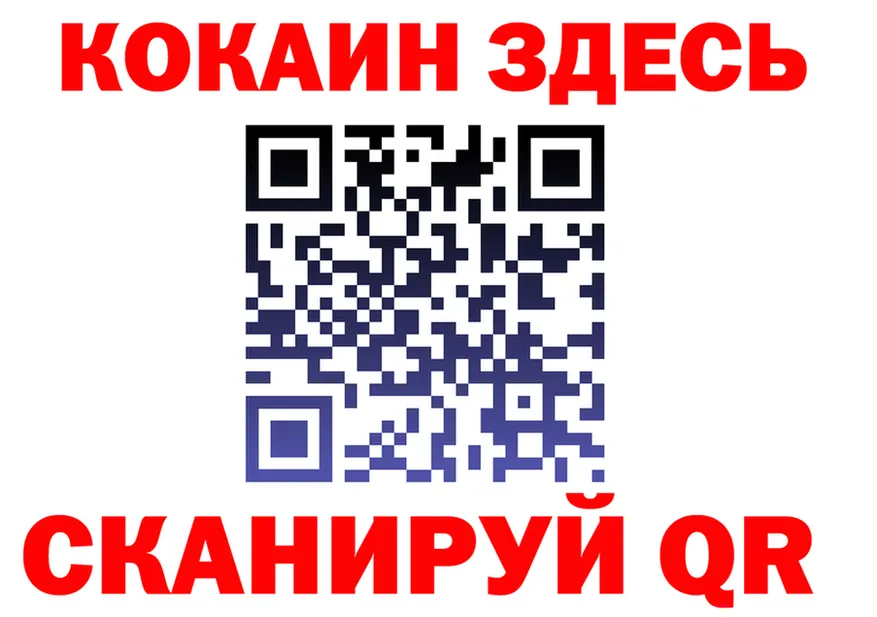 ГЕРОИН VHQ зеркало площадка MEGA Курчалой