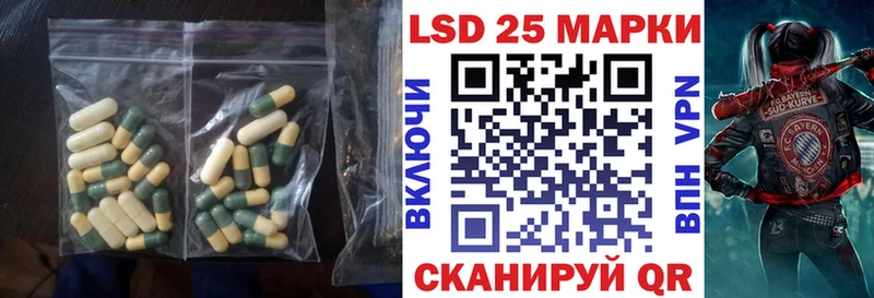 Лсд 25 экстази кислота  Курчалой 
