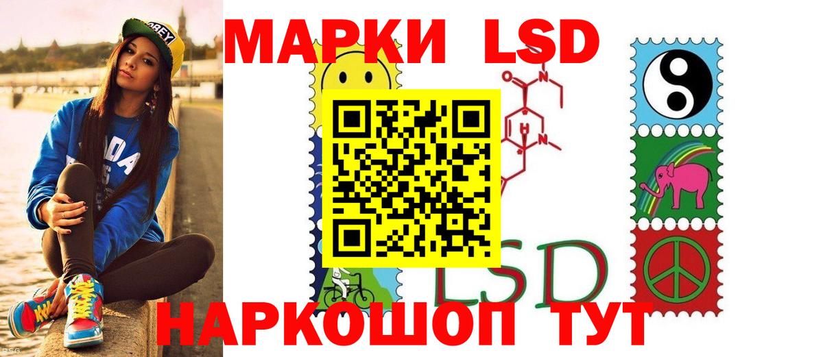 Лсд 25 экстази кислота  ЛСД экстази ecstasy  Вход с VPN  Курчалой 