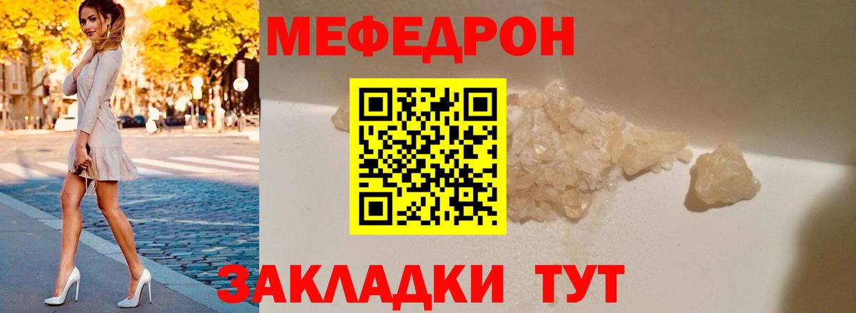 Курчалой  ГАШ  КОКАИН  Вход с VPN  Продажа наркотиков  Конопля  МЕФ  