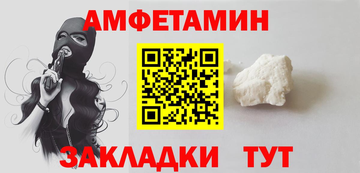 Первитин Декстрометамфетамин 99.9%  Вход с VPN  Курчалой 