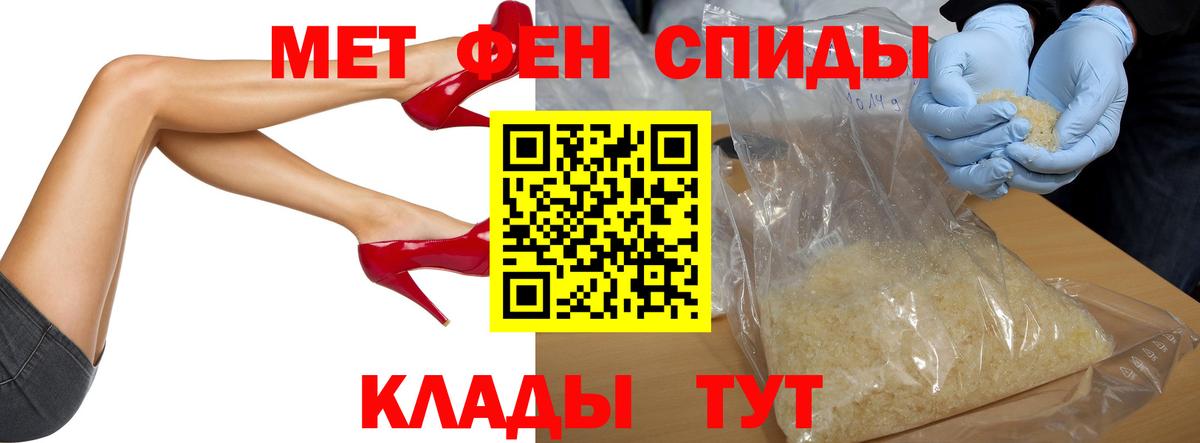 Первитин Декстрометамфетамин 99.9% Курчалой