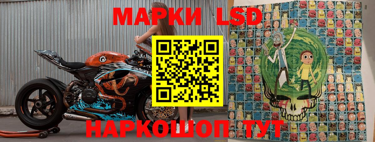 Наркотические марки 1,5мг Курчалой