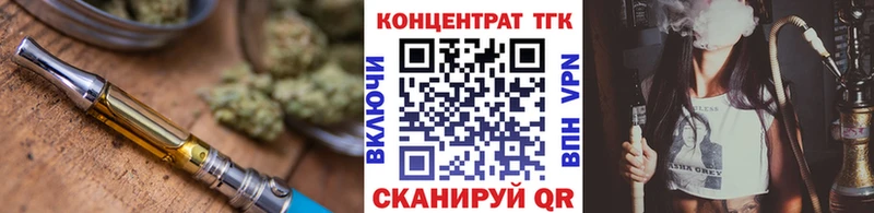 ссылка на мегу рабочий сайт Курчалой Дистиллят ТГК концентрат