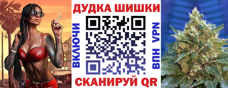 нарко площадка какой сайт  Курчалой  Конопля Bruce Banner 